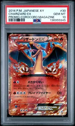 2014 POKEMON JPN XY PROMO COROCORO MAGAZINE #30 CHARIZARD EX PSA 10 - Image 1