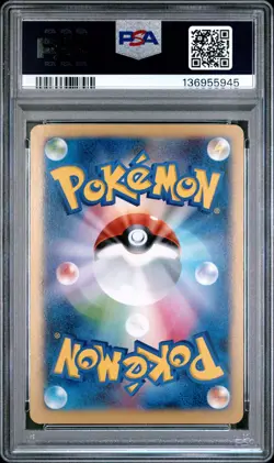 2014 POKEMON JPN XY PROMO COROCORO MAGAZINE #30 CHARIZARD EX PSA 10 - Image 2