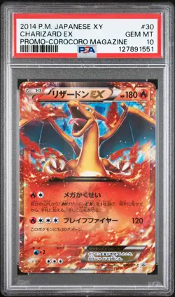 2014 POKEMON JPN XY PROMO COROCORO MAGAZINE #30 CHARIZARD EX PSA 10 - Image 1