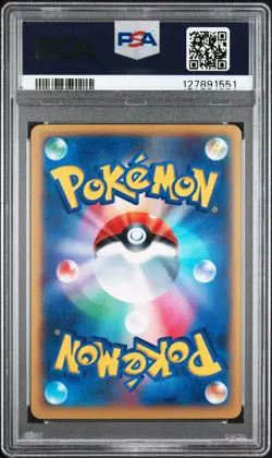2014 POKEMON JPN XY PROMO COROCORO MAGAZINE #30 CHARIZARD EX PSA 10 - Image 2