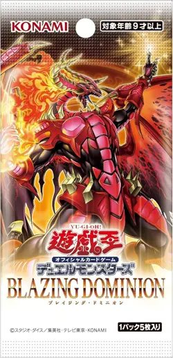 Yu-gi-oh! Official Card Game OCG BLAZING DOMINION Sealed Box in Japanese NEW - Image 3