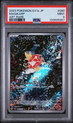 2023 POKEMON JPN SV1A-TRIPLET BEAT ART RARE #080 MAGIKARP PSA 9 - Image 1