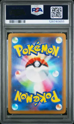 2023 POKEMON JPN SV1A-TRIPLET BEAT ART RARE #080 MAGIKARP PSA 9 - Image 2