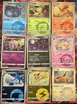 Eeveelution Card Holo Lot 9 Gem Pack Vol. 2 Element Reverse Holo Alt Art Chinese - Image 1