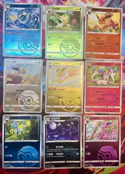 Pokemon Chinese Gem Pack Vol.2 Eeveelutions Poke Ball Pattern Holos 9 Card Lot - Image 1