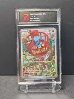 Pokemon Z golden 10 Pokemon Card Game Riolu AR 068/063 Mega Brave M1L JP - Image 1
