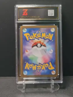 Pokemon Z golden 10 Pokemon Card Game Riolu AR 068/063 Mega Brave M1L JP - Image 2