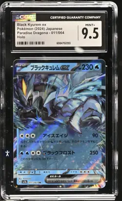 Black Kyurem Ex 011/064 RR Paradise Dragona Sv7a Pokemon Card Japanese - Image 1