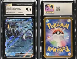 Black Kyurem Ex 011/064 RR Paradise Dragona Sv7a Pokemon Card Japanese - Image 2