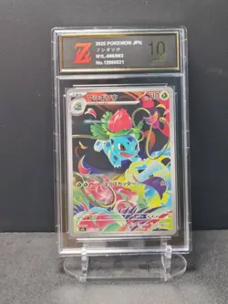 Pokemon Z golden 10 Pokemon Card Game Ivysaur AR 065/063 Mega Brave M1L JP - Image 1