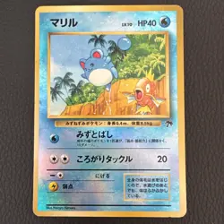 MP JAPANESE Pokemon MARILL Card TROPICAL ISLAND Southern Islands REVERSE HOLO#6 - Image 1