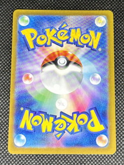 Pokemon TCG - Ivysaur 167/165 Sv2a: Pokemon Card 151 Holo (Japanese) NM - Image 2