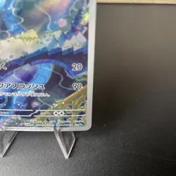 Dragonair 182/165 Sv2a: Pokemon Card 151 Holo (Japanese) NM-Mint - Image 5