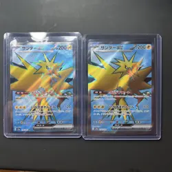 Zapdos ex 194/165 Sv2a: Pokemon Card 151 Holo (Japanese) - Image 1