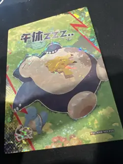 🔥Eif Elf Origin Snorlax & Pikachu Pokemon Card PM-SSR NO.016 Chinese SSR Holo🔥 - Image 3