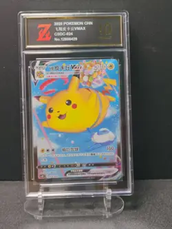Flying Pikachu VMAX CSDC-024/024 Pokemon Card Chinese Z golden 10（01） - Image 1