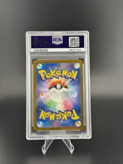 Bulbasaur - (Master Ball Pattern) 001/165 Sv2a: Pokemon Card 151 Holo (Japanese) - Image 2