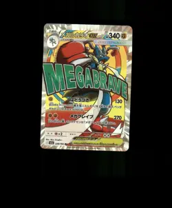 FAN-ART READ DESCRIPTION BELOW HOLO Lucario Card Lucario Pokemon Card p1 - Image 1