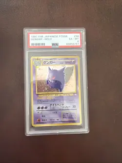 1997 POKEMON JAPANESE FOSSIL #94 GENGAR-HOLO PSA 6 - Image 1