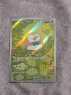 Japanese Pokemon M3: Nihil Zero Rowlet 082/080 Art Rare AR NM - Image 1