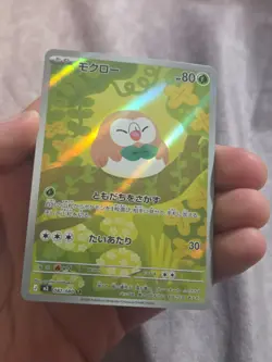Japanese Pokemon M3: Nihil Zero Rowlet 082/080 Art Rare AR NM - Image 2