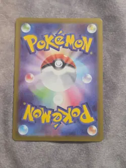 Japanese Pokemon M3: Nihil Zero Rowlet 082/080 Art Rare AR NM - Image 3