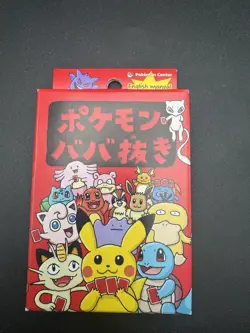 Pokemon Center Babanuki Old Maid Deck Limited Japanese Edition, New Sealed - Image 1