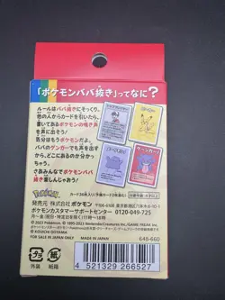 Pokemon Center Babanuki Old Maid Deck Limited Japanese Edition, New Sealed - Image 2