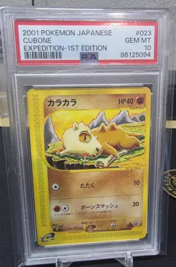 2001 POKEMON JAPANESE EXPEDITION 023 CUBONE 1ST PSA 10 GEM MINT LOW POP - Image 1