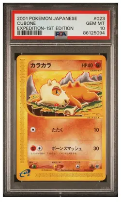 2001 POKEMON JAPANESE EXPEDITION 023 CUBONE 1ST PSA 10 GEM MINT LOW POP - Image 2
