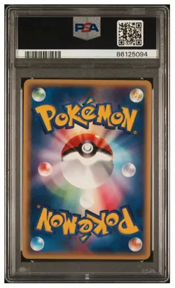 2001 POKEMON JAPANESE EXPEDITION 023 CUBONE 1ST PSA 10 GEM MINT LOW POP - Image 3