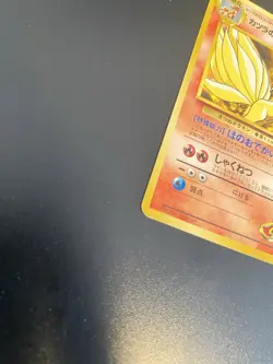 [MP] Pokemon - Blaine’s Ninetales #038 - Gym Challenge - Japanese - Image 5