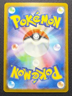 Team Rocket's Moltres EX 015/098 - RR - sv10 Glory of Team Rocket - Pokemon TCG - Image 2