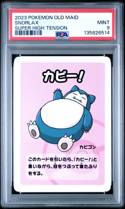 2023 POKEMON OLD MAID SUPER HIGH TENSION SNORLAX PSA 9 - Image 1