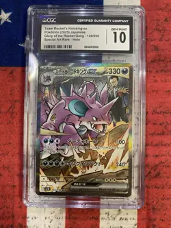 Pokemon Team Rocket's Nidoking ex 126/098 Sv10 Special Art Rare Holo CGC 10 Jap. - Image 1