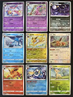 Pokemon TCG Eeveelutions CN Gem Pack fresh LOT OF 9 - Image 1