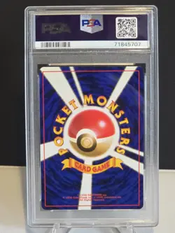PSA Mint 9 Meganium Holo 154- Japanese Neo Premium File - 2000 Vintage Pokemon - Image 2