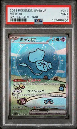 2023 POKEMON JPN SV4A-SHINY TREASURE EX SPECIAL ART RARE #347 MEW EX PSA 9 - Image 1