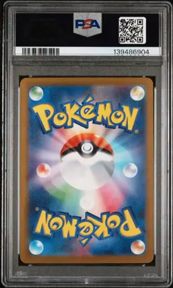 2023 POKEMON JPN SV4A-SHINY TREASURE EX SPECIAL ART RARE #347 MEW EX PSA 9 - Image 2