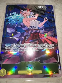 Yamato Alt Art OP04-112 SR ONE PIECE Card Game The Best PRB-01 Japanese NM - Image 2