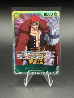 Eustass "Captain" Kid- OP01-051 (SR) - One Piece: Romance Dawn Japanese - Image 1