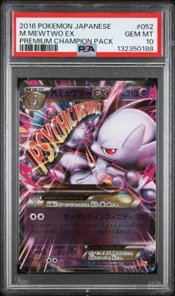 2016 POKEMON JAPANESE PREMIUM CHAMPION PACK #052 M MEWTWO EX PSA 10 - Image 1