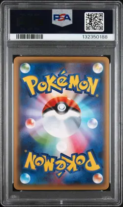 2016 POKEMON JAPANESE PREMIUM CHAMPION PACK #052 M MEWTWO EX PSA 10 - Image 2