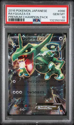 2016 POKEMON JAPANESE PREMIUM CHAMPION PACK #096 RAYQUAZA EX PSA 10 - Image 1