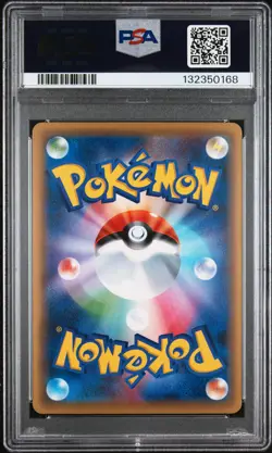 2016 POKEMON JAPANESE PREMIUM CHAMPION PACK #096 RAYQUAZA EX PSA 10 - Image 2