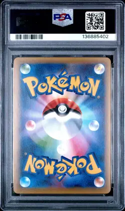 2016 POKEMON JAPANESE PREMIUM CHAMPION PACK #064 HOOPA EX PSA 10 - Image 2