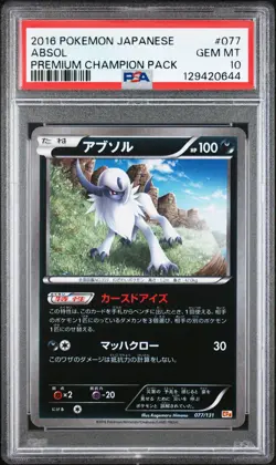 2016 POKEMON JAPANESE PREMIUM CHAMPION PACK #077 ABSOL PSA 10 - Image 1
