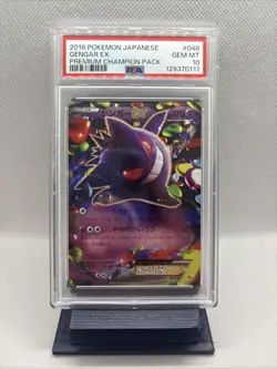 2016 Pokemon JPN Premium Champion Pack #048 Gengar EX PSA 10 Gem Mint - Image 1