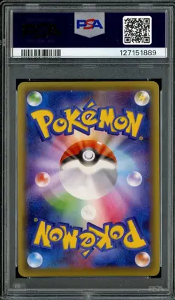 TCG 2016 Pokemon Japanese Premium Champion Pack #051 M Mewtwo Ex PSA 10 GEM MINT - Image 2