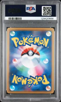 2016 POKEMON JAPANESE PREMIUM CHAMPION PACK FIRE ENERGY PSA 9 - Image 2